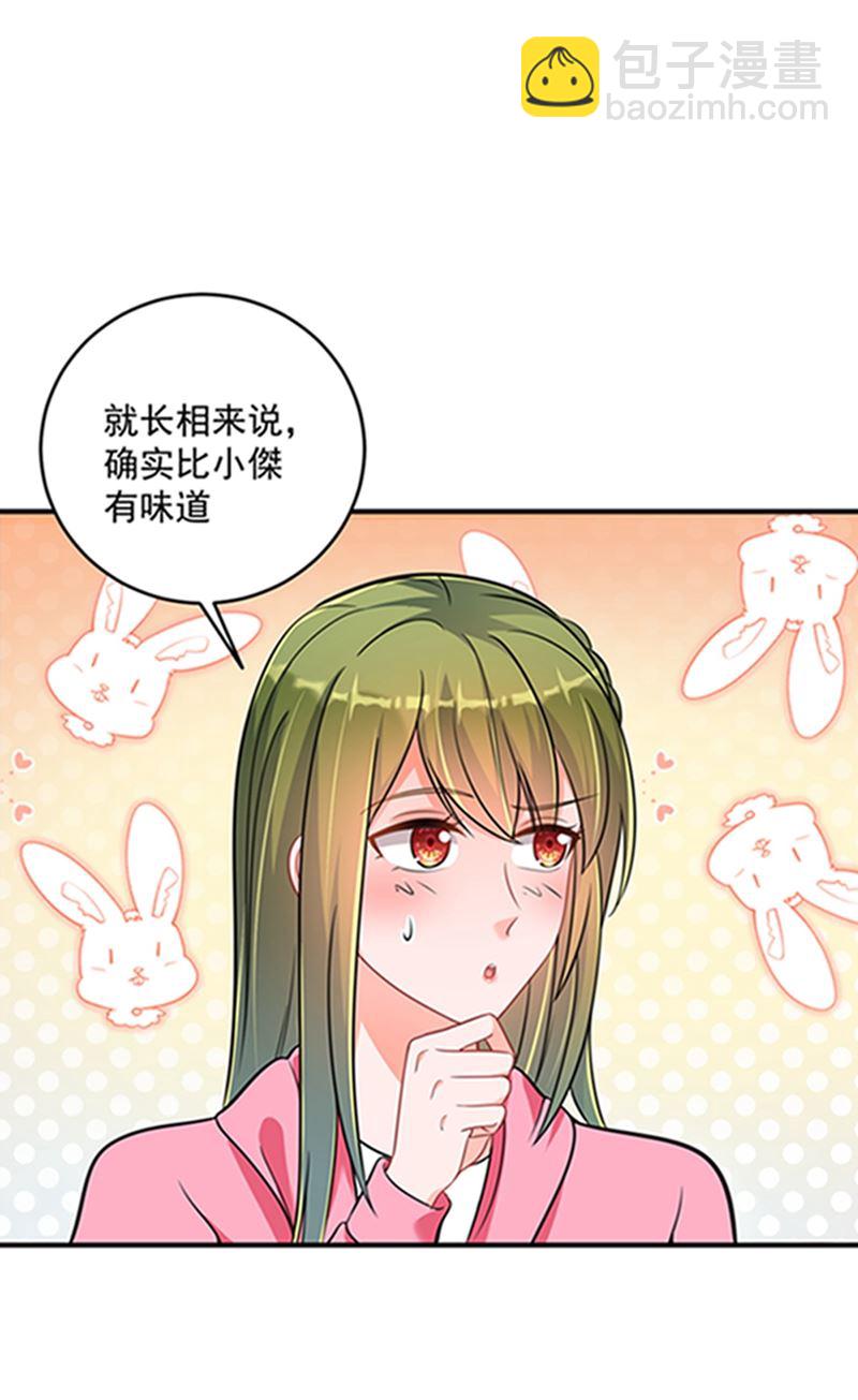 🍟沫许辰光 star特调咖啡 第31页