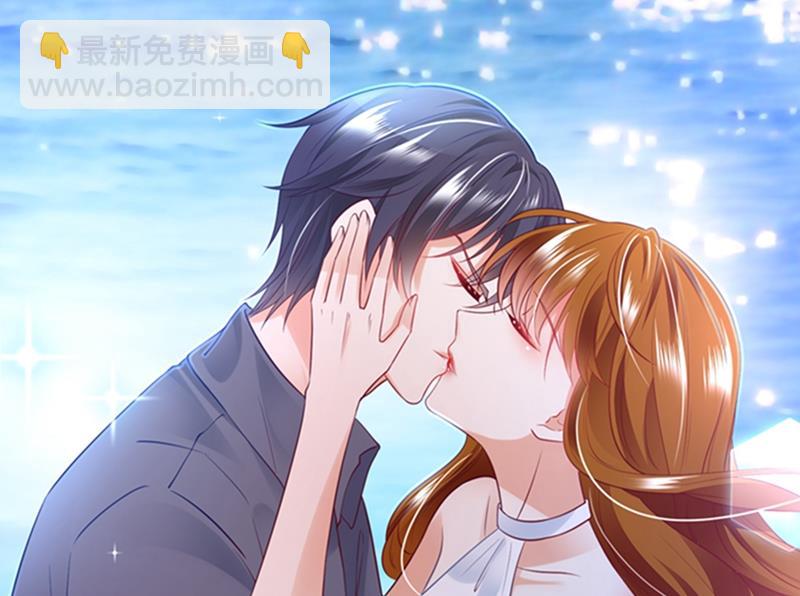 🍟沫许辰光 番外 你是我的唯一 第16页
