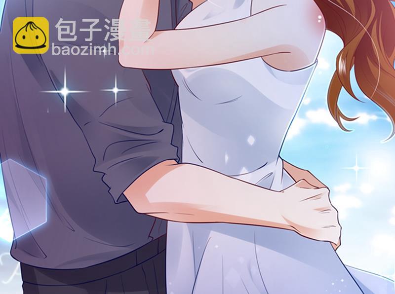 🍟沫许辰光 番外 你是我的唯一 第17页
