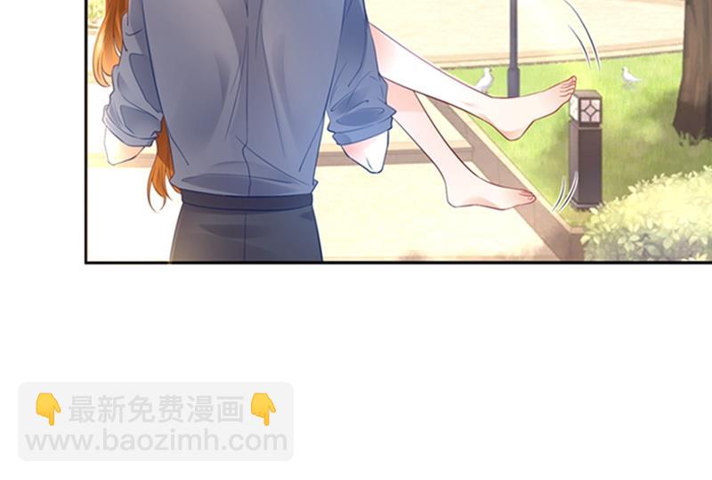 🍟沫许辰光 番外 你是我的唯一 第22页