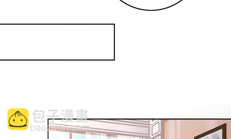 🍟沫许辰光 番外 你是我的唯一 第24页