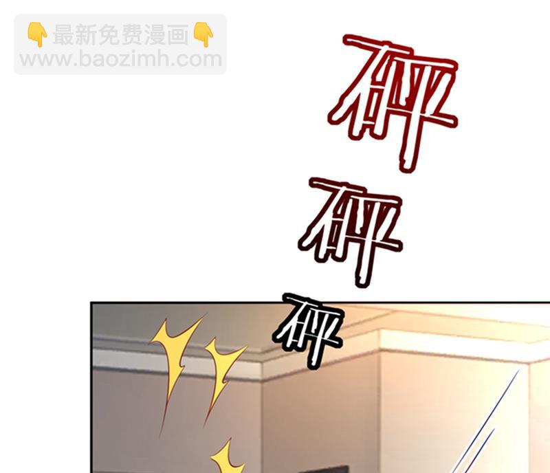 🍟沫许辰光 番外 你是我的唯一 第29页