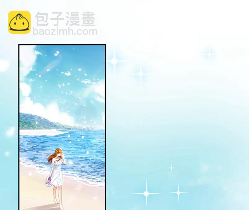 🍟沫许辰光 番外 你是我的唯一 第4页
