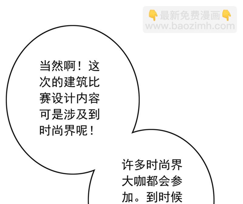 🍟沫许辰光 番外 你是我的唯一 第41页