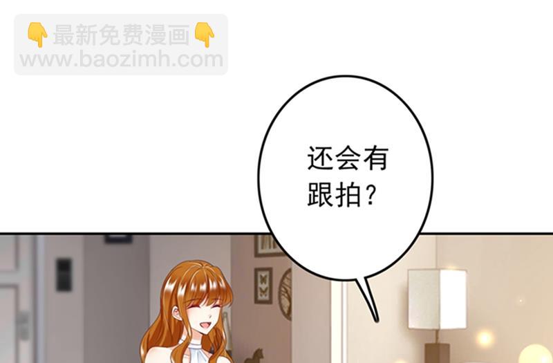 🍟沫许辰光 番外 你是我的唯一 第44页