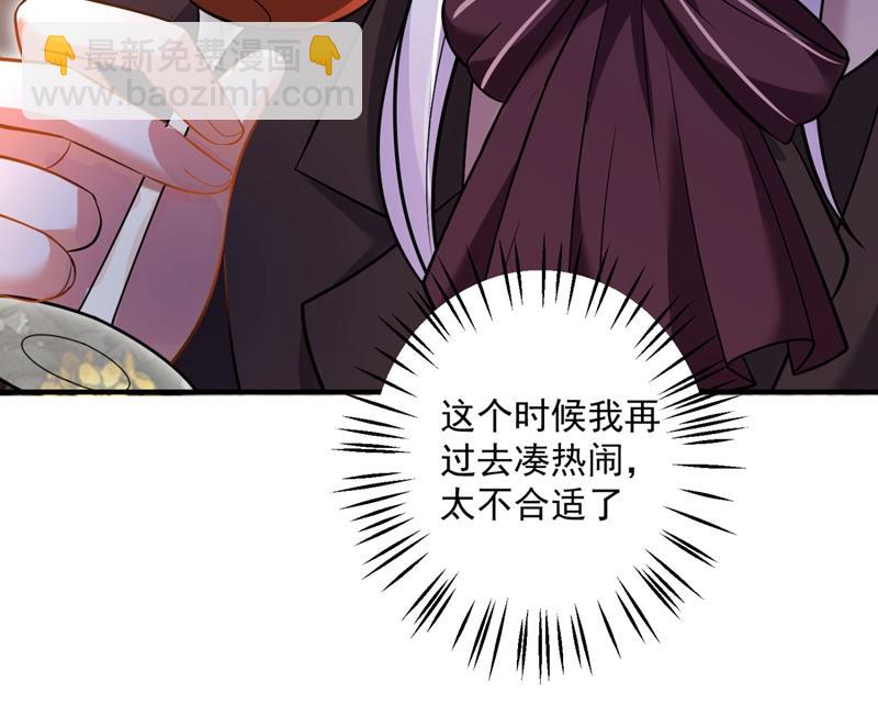🍟沫许辰光 住手！你们不要再打了！ 第10页