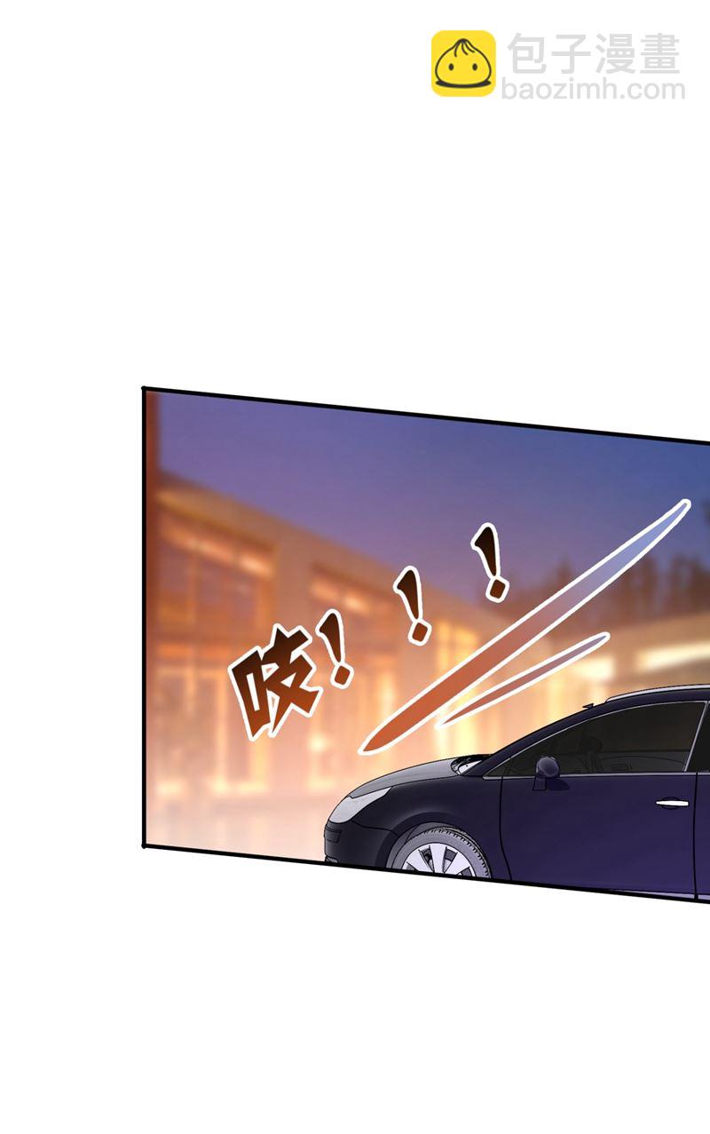 🍟沫许辰光 住手！你们不要再打了！ 第11页