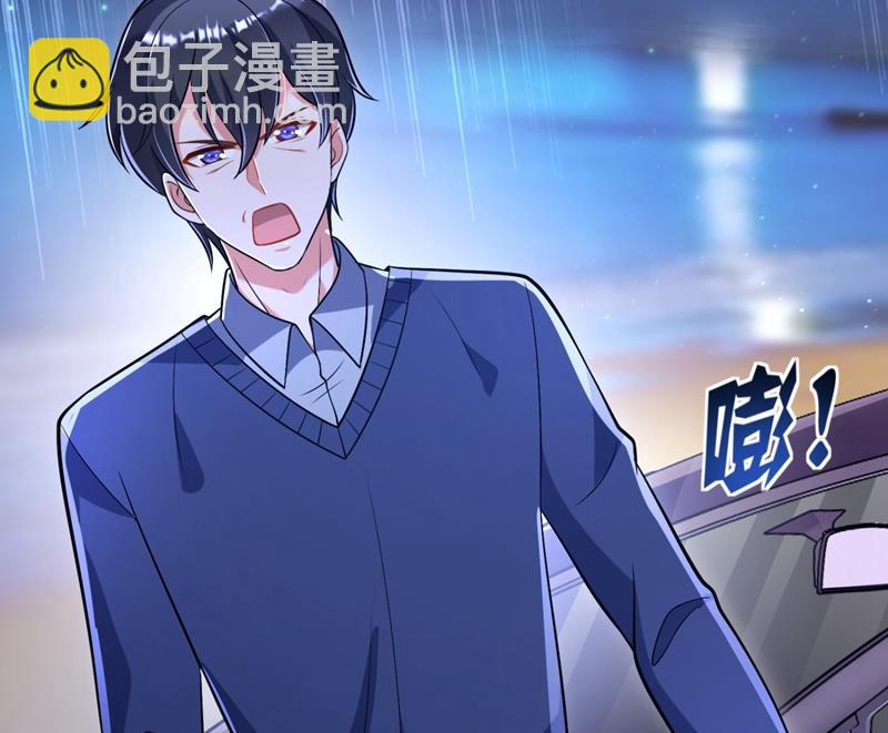 🍟沫许辰光 住手！你们不要再打了！ 第13页
