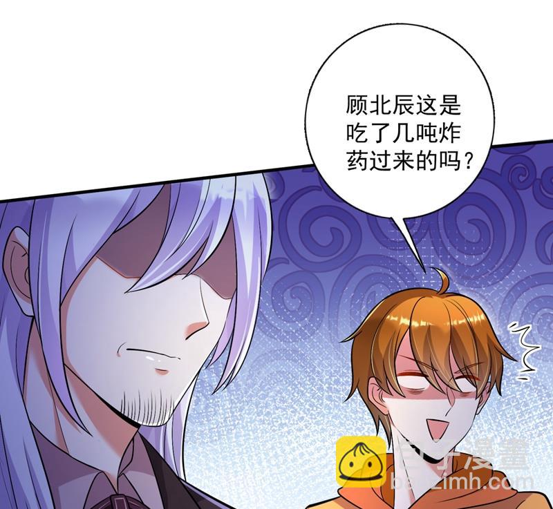 🍟沫许辰光 住手！你们不要再打了！ 第15页