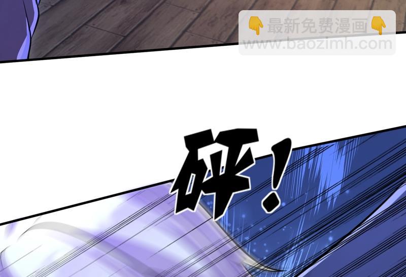 🍟沫许辰光 住手！你们不要再打了！ 第18页