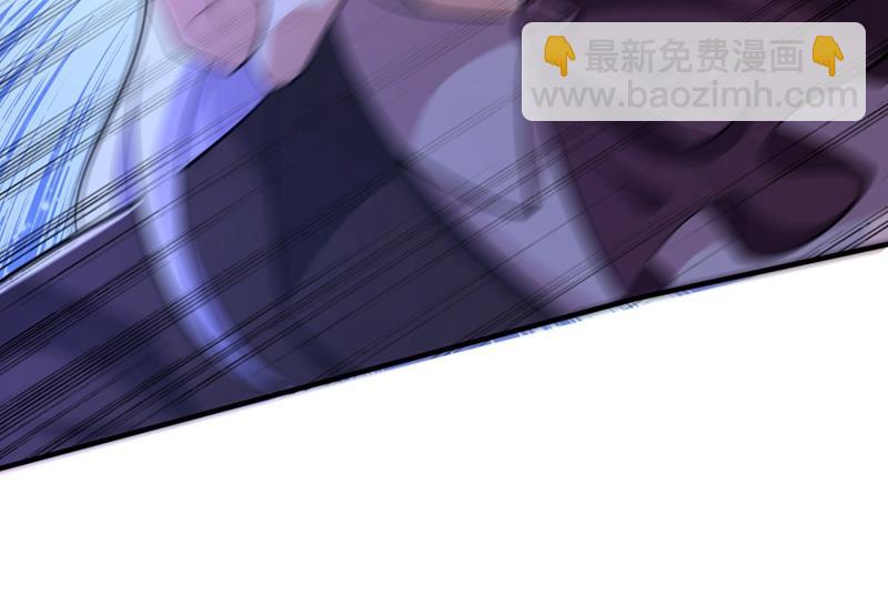 🍟沫许辰光 住手！你们不要再打了！ 第20页