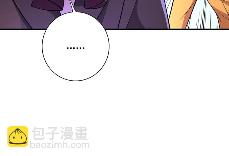 🍟沫许辰光 住手！你们不要再打了！ 第23页