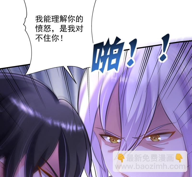 🍟沫许辰光 住手！你们不要再打了！ 第25页