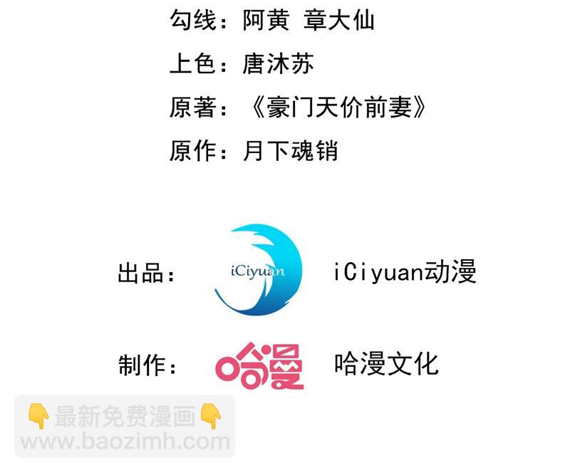 🍟沫许辰光 住手！你们不要再打了！ 第3页