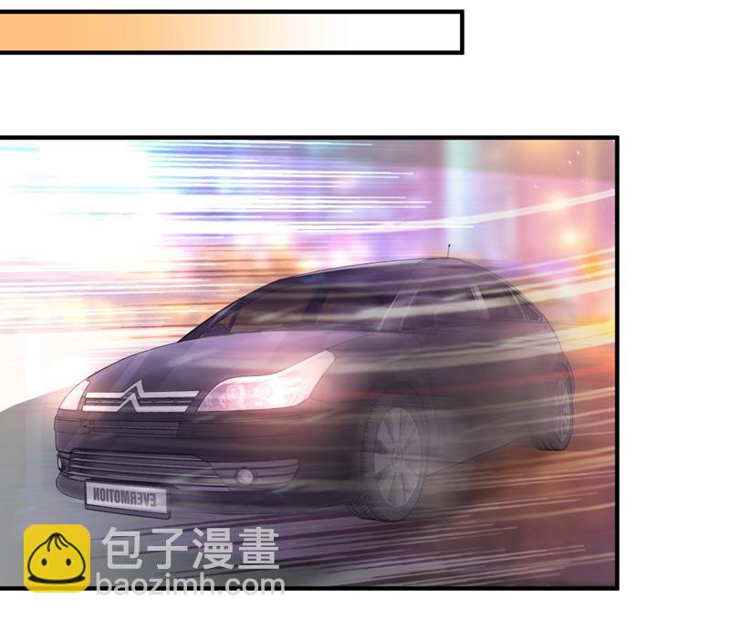🍟沫许辰光 住手！你们不要再打了！ 第30页