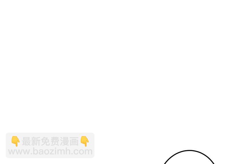 🍟沫许辰光 住手！你们不要再打了！ 第34页