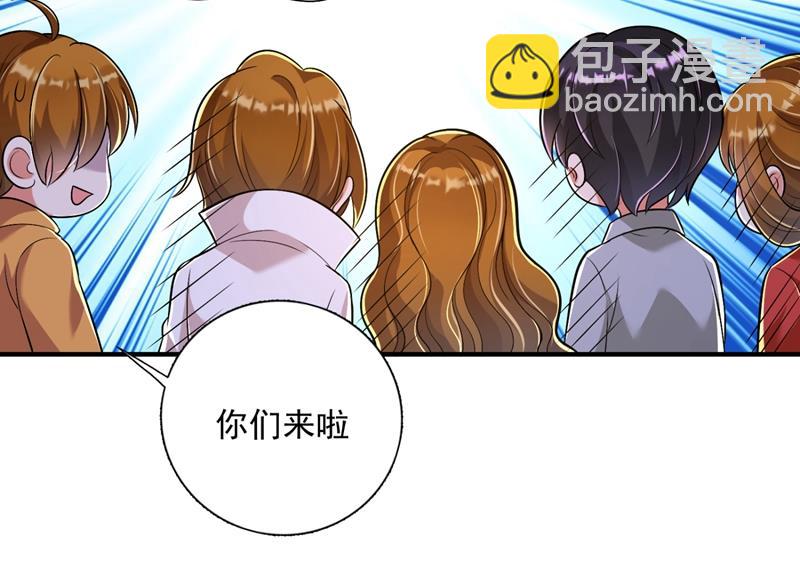 🍟沫许辰光 住手！你们不要再打了！ 第36页