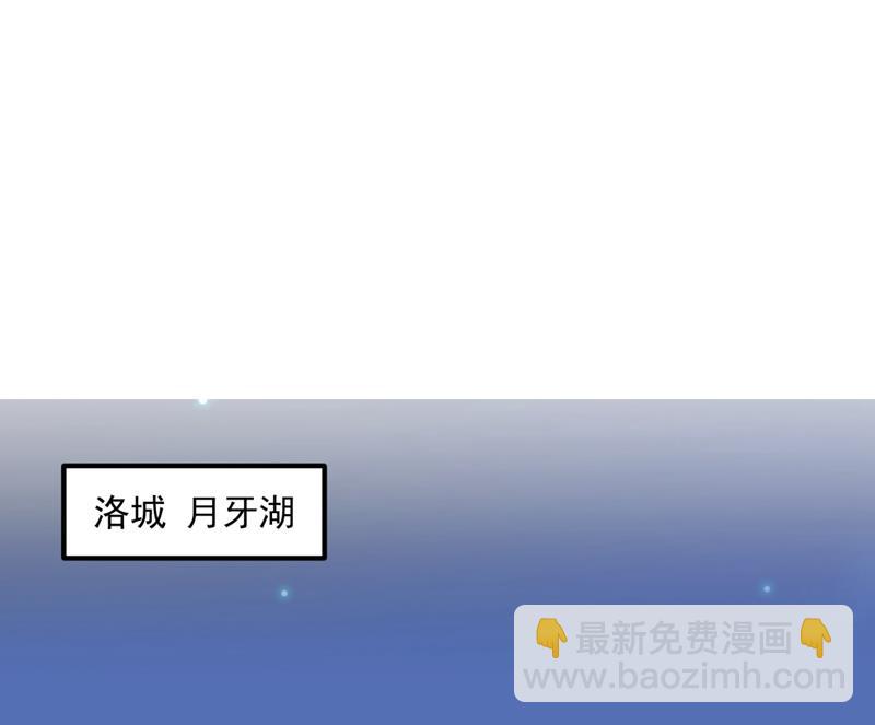 🍟沫许辰光 住手！你们不要再打了！ 第4页