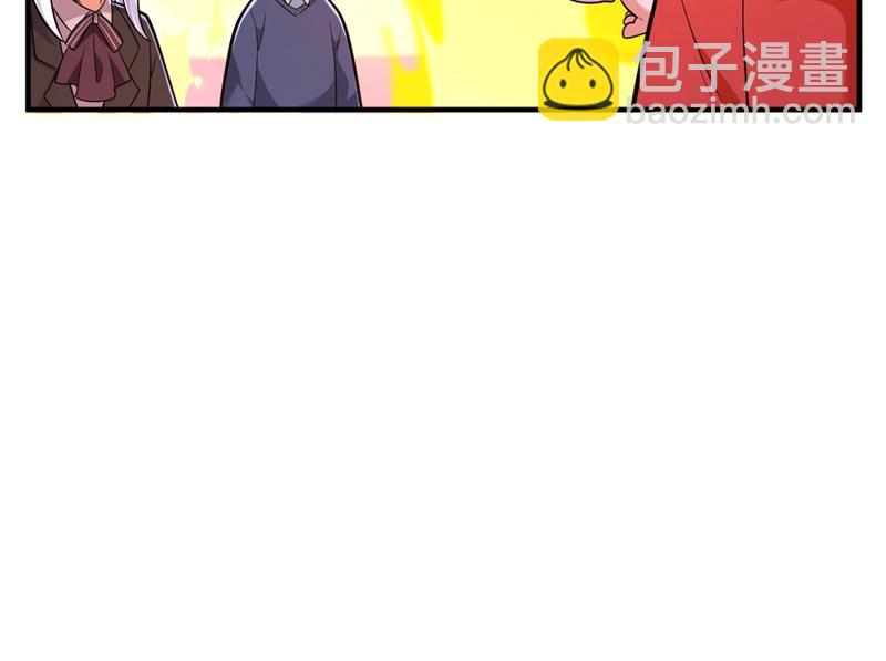 🍟沫许辰光 住手！你们不要再打了！ 第43页