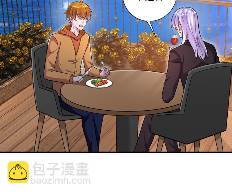 🍟沫许辰光 住手！你们不要再打了！ 第6页