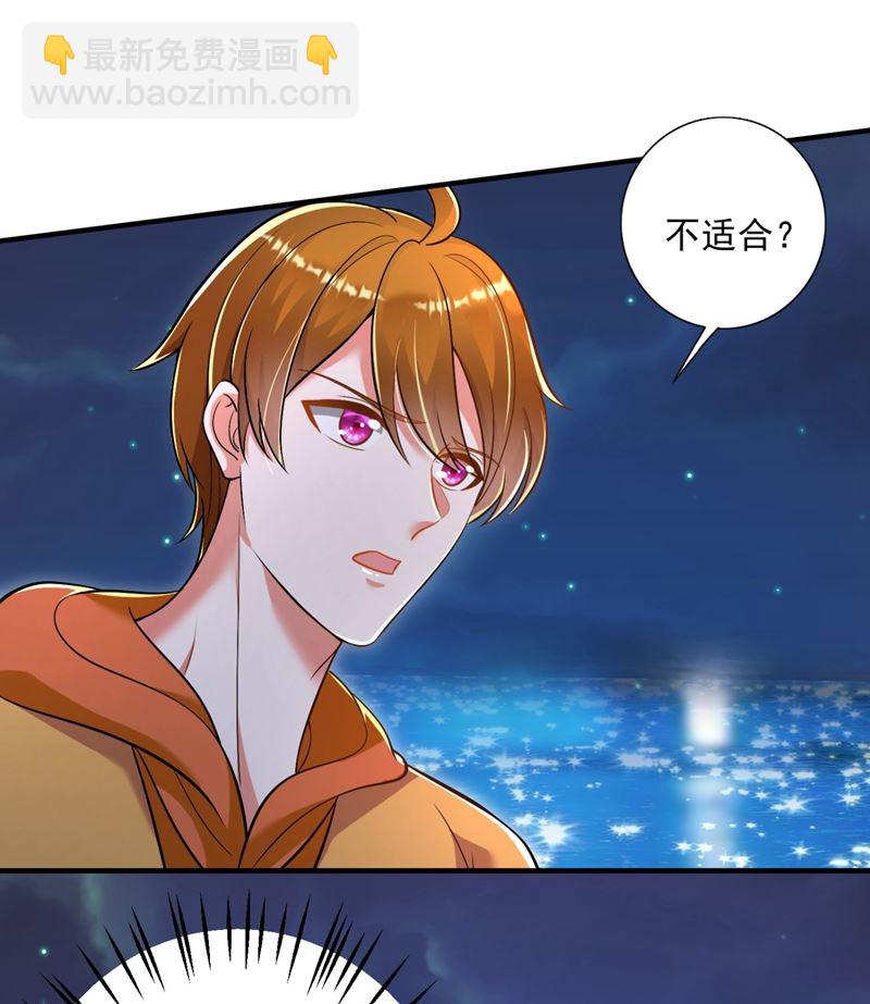 🍟沫许辰光 住手！你们不要再打了！ 第7页