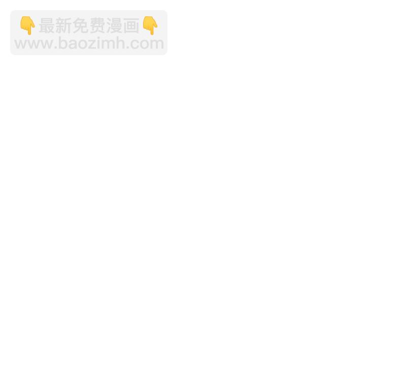 🍟沫许辰光 心瑶，我怀孕了 第14页