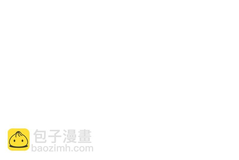 🍟沫许辰光 心瑶，我怀孕了 第15页