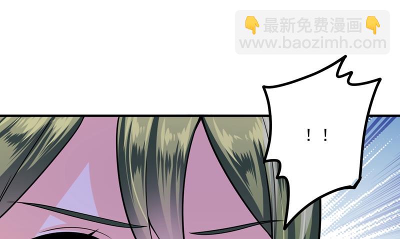 🍟沫许辰光 心瑶，我怀孕了 第19页