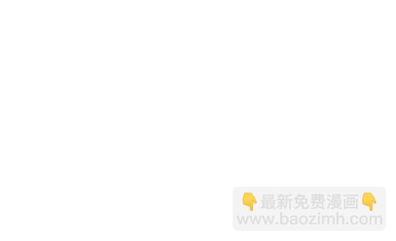 🍟沫许辰光 心瑶，我怀孕了 第22页