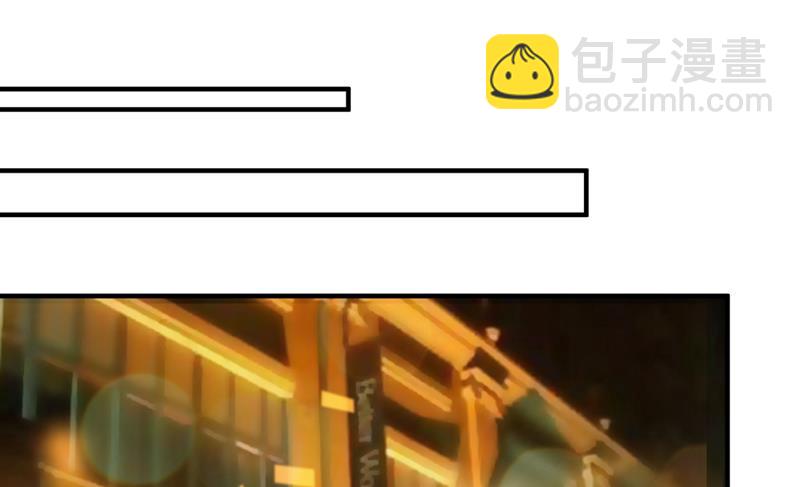 🍟沫许辰光 心瑶，我怀孕了 第23页