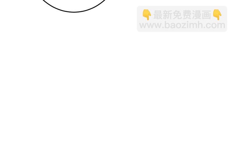 🍟沫许辰光 心瑶，我怀孕了 第34页