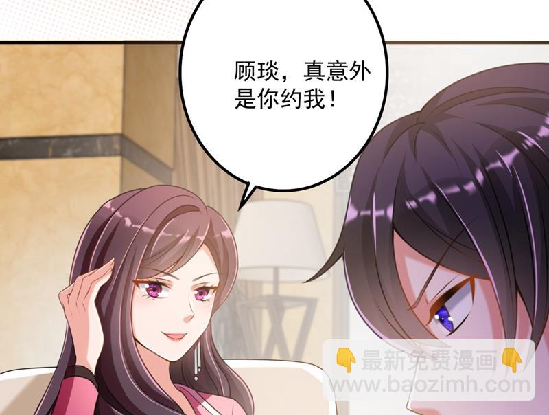 🍟沫许辰光 别小看我顾琰 第12页