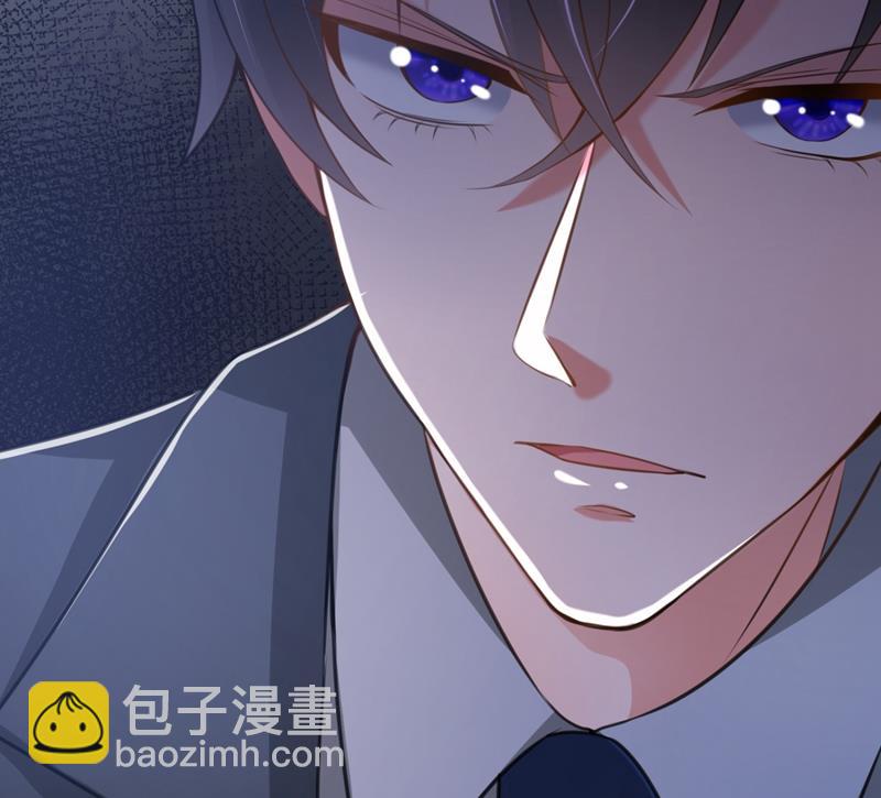 🍟沫许辰光 别小看我顾琰 第20页
