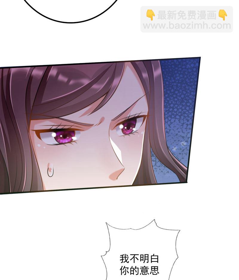 🍟沫许辰光 别小看我顾琰 第22页