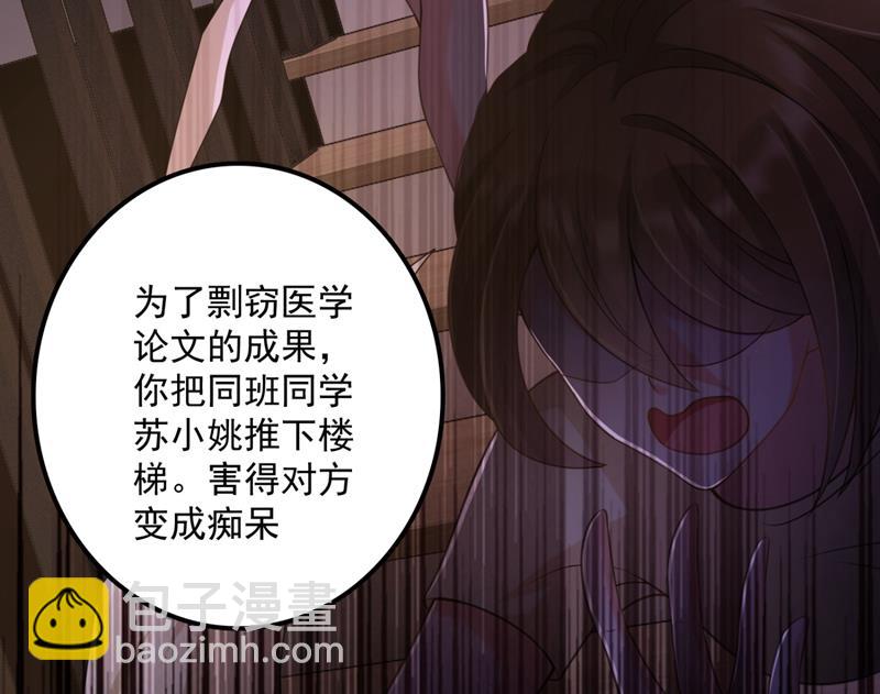 🍟沫许辰光 别小看我顾琰 第28页
