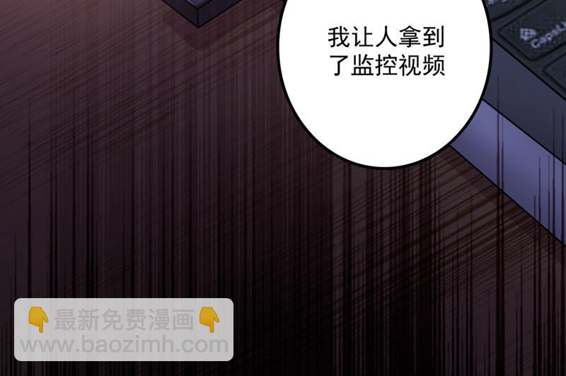 🍟沫许辰光 别小看我顾琰 第30页