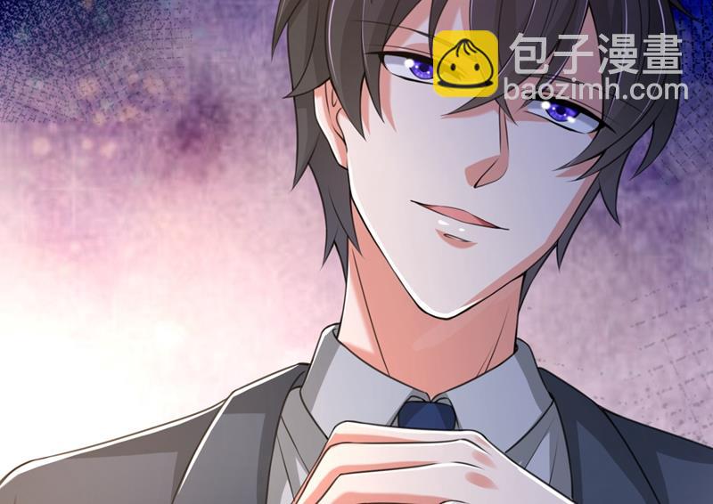 🍟沫许辰光 别小看我顾琰 第34页