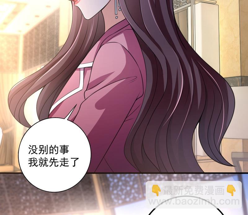 🍟沫许辰光 别小看我顾琰 第38页