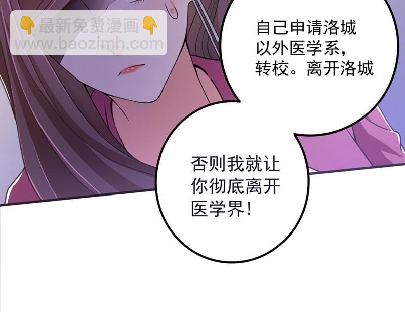 🍟沫许辰光 别小看我顾琰 第41页