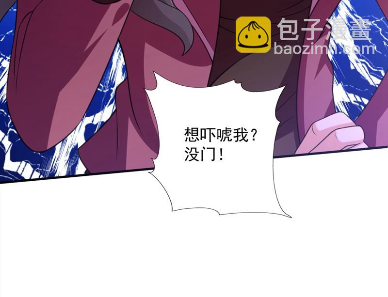 🍟沫许辰光 别小看我顾琰 第44页