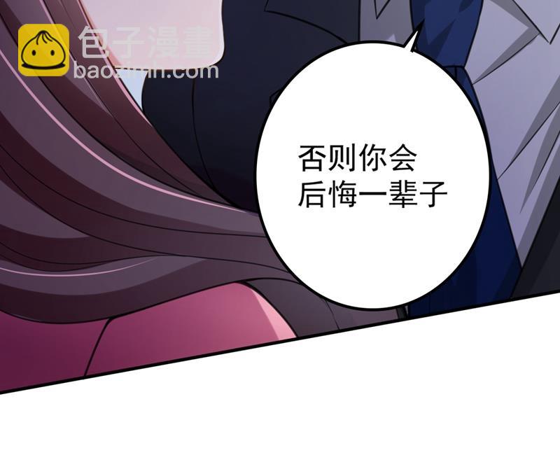 🍟沫许辰光 别小看我顾琰 第47页