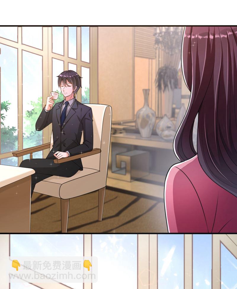 🍟沫许辰光 别小看我顾琰 第8页