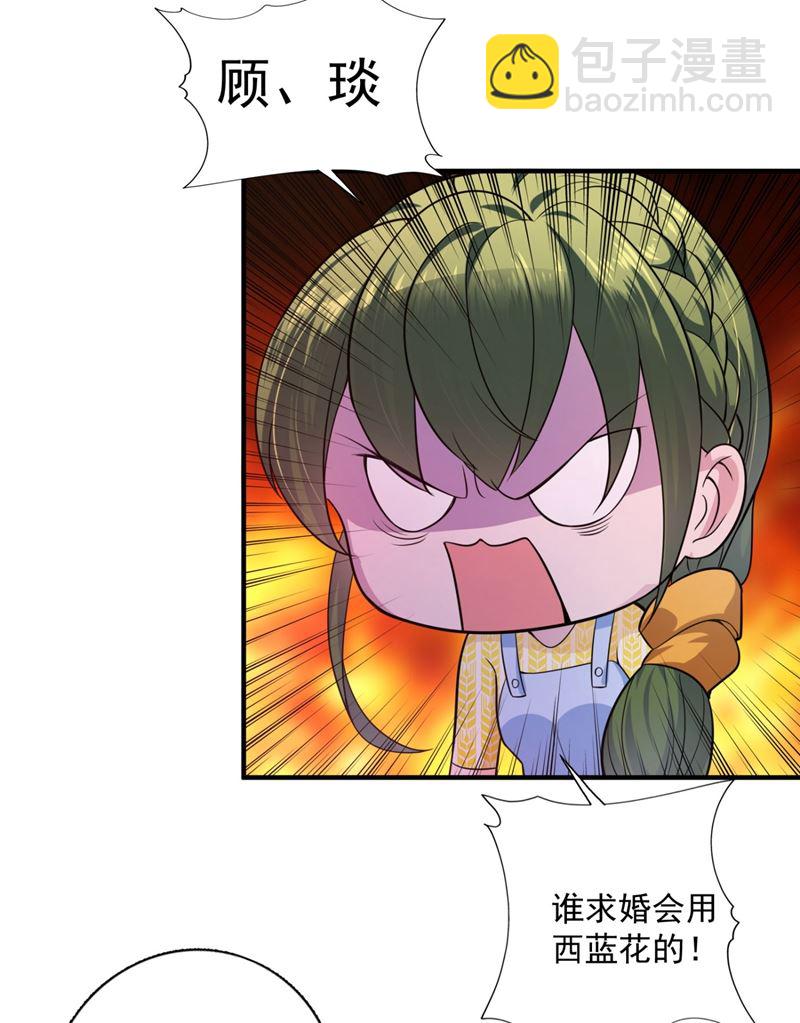 🍟沫许辰光 公开女朋友！ 第10页