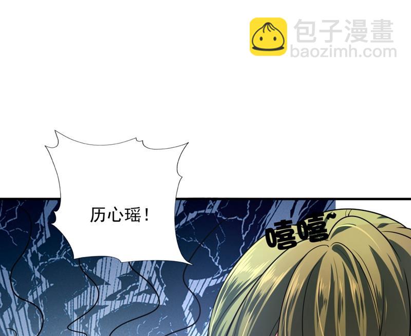 🍟沫许辰光 公开女朋友！ 第12页