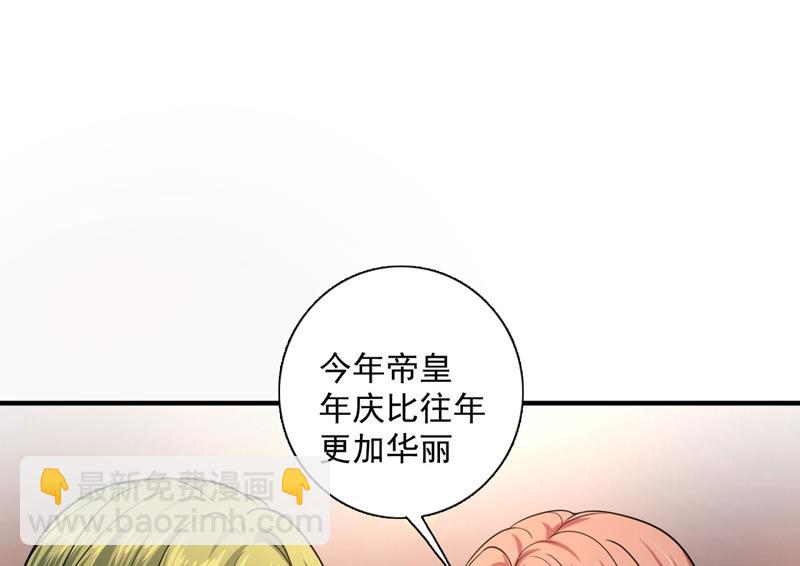 🍟沫许辰光 公开女朋友！ 第23页