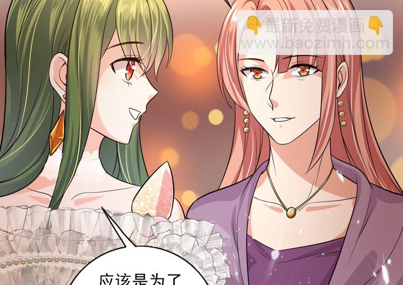 🍟沫许辰光 公开女朋友！ 第24页