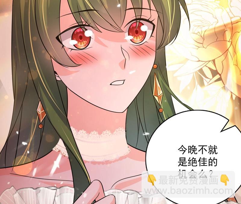 🍟沫许辰光 公开女朋友！ 第27页
