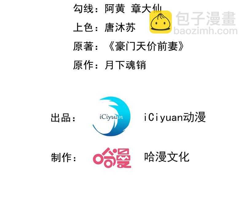 🍟沫许辰光 公开女朋友！ 第3页