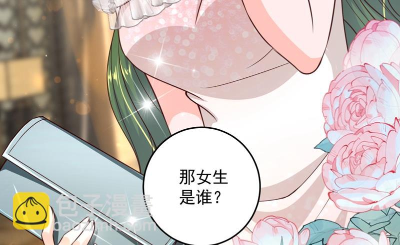 🍟沫许辰光 公开女朋友！ 第31页