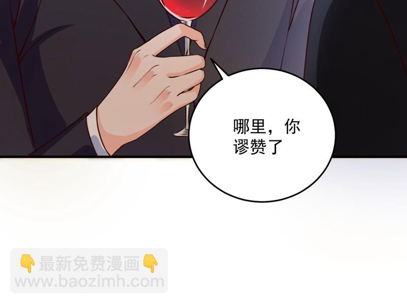 🍟沫许辰光 公开女朋友！ 第39页
